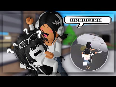 Видео: [ FUNNY MOMENTS ] мм2 с сестрой