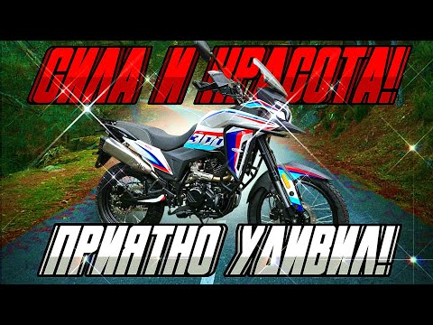 Видео: ЛИДЕР В КЛАССЕ? Лучший детальный обзор на Regulmoto XADV 300 2025 г.