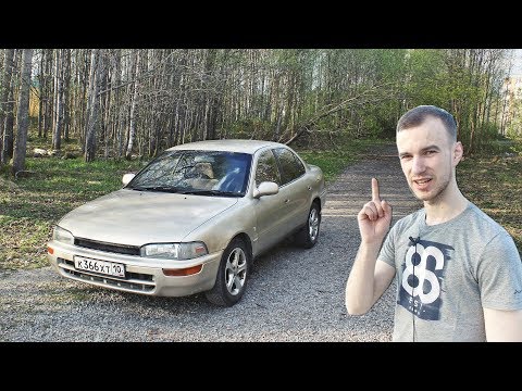 Видео: Toyota Sprinter AE101. Конец