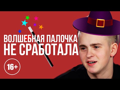 Видео: Я НИКОГДА НЕ ЧЕЛЛЕНДЖ / РАСКРЫВАЕМ САМЫЕ ЗАВЕТНЫЕ ТАЙНЫ / ФЫР-ФЫР ШОУ / 16+
