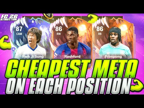 Видео: FC 26 | ЛУЧШИЕ ДЕШЁВЫЕ ИГРОКИ МЕТА НА КАЖДОЙ ПОЗИЦИИ *ПОСЛЕ ОБНОВЛЕНИЯ* 😱💪 | ДЕШЁВЫЕ ИГРОКИ FUT 2...