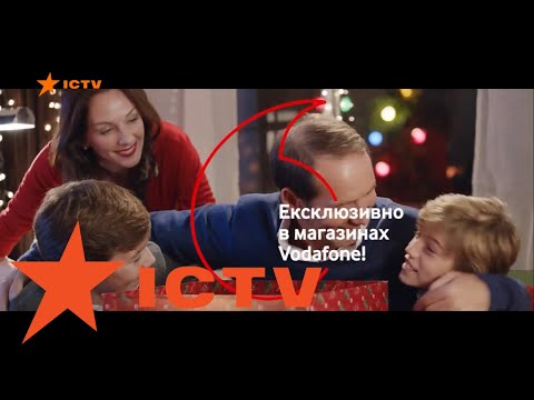 Видео: РЕКЛАМА 02 12 2020 ICTV в HD