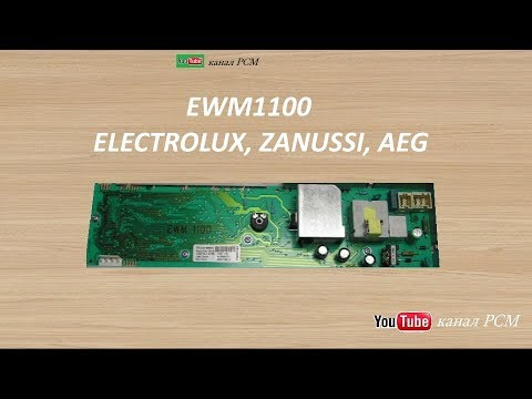 Видео: Электронный модуль EWM1100, для стиральной машины  ELECTROLUX, ZANUSSI, AEG