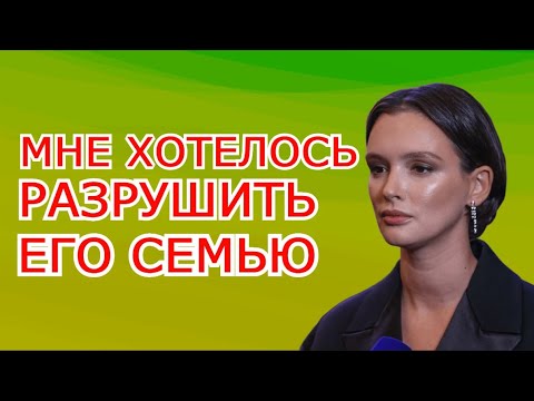 Видео: Паулина Андреева — Девочка, Которая Продалась Ради Ролей! Вся Правда!