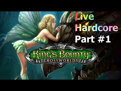 Видео: King's Bounty: Перекрестки миров. Live-челлендж. Настоящий хардкор. Part #1.