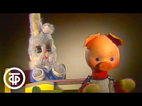 Видео: Спокойной ночи, малыши! Хрюша и Степашка учат азбуку (1989)