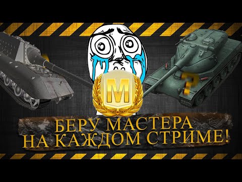 Видео: Tanks blitz. Пот в циферки! #shortsfeed #shortslive #shorts #tanksblitz #танксблитц