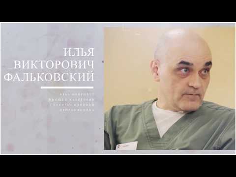 Видео: Что такое ДЦП простым языком, основные проявления, причины возникновения. Можно ли вылечить ДЦП?