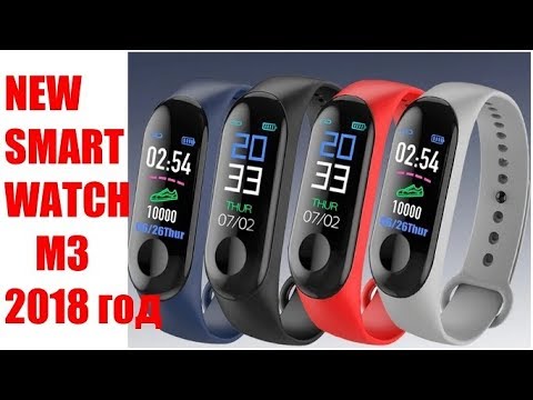 Видео: M3 Smart Watch Bracelet Heart Rate Blood. Unboxing and Review | How to use Full . Фитнес браслет
