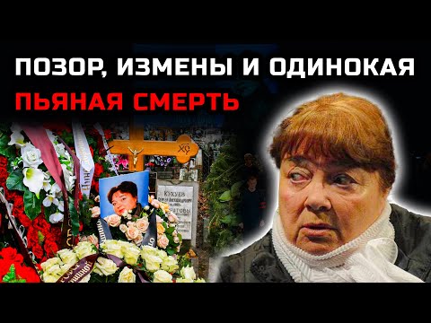 Видео: Грехи, пьянки, драки и скандалы — вся подноготная жизни Нины Дорошиной