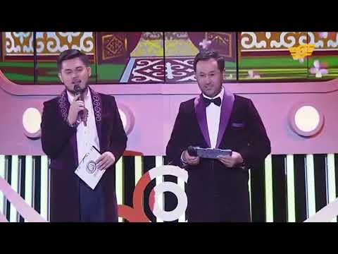 Видео: КешYOU тобы - Әсем ән [НАУРЫЗ 2019]