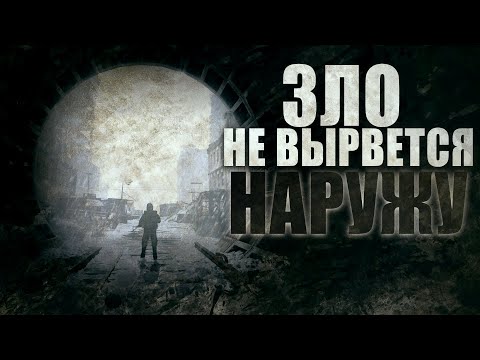 Видео: Последний РУБЕЖ. Мистика. Страшные рассказы