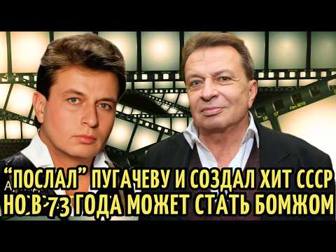 Видео: Его ХИТЫ пел ВЕСЬ СССР, но его ВСЕ ЗАБЫЛИ и он почти БОМЖ | УДАРЫ судьбы Аркадия Хоралова
