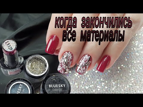 Видео: Когда совсем нет материалов/Безумно простой дизайн для начинающих мастеров/Шулунова Дарья