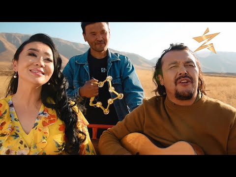 Видео: Жұбаныш Жексенұлы & Бибігүл Қилымхан - Мен туралы