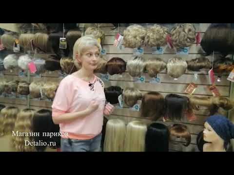 Видео: Польские парики. Разные модели, стрижки, цвета. Магазин париков Detalio.ru