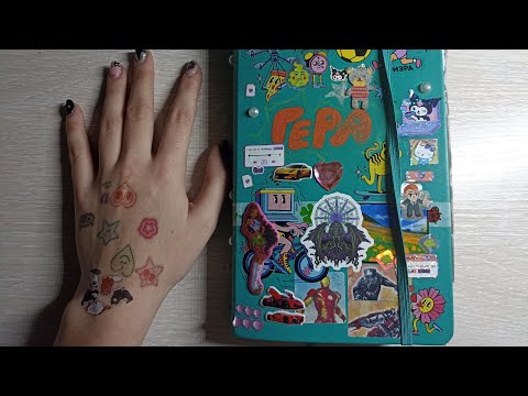 Видео: ОБЗОР НА ЖИРНЫЙ СКЕТЧБУК обязателен к просмотру