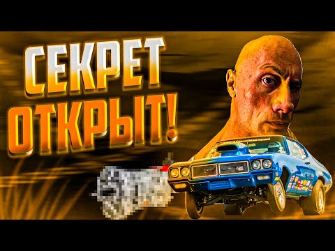 Видео: No limit drag racing 2_5 Открою секрет как создать бешеную машину 🔥