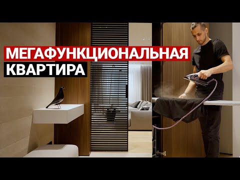 Видео: СОВРЕМЕННАЯ КВАРТИРА С 2 ДЕТЬМИ 100 м | Дизайн интерьера, обзор квартиры в Москве, рум тур