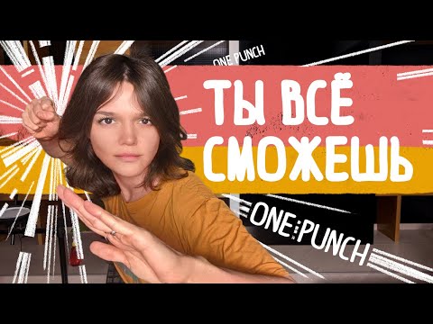 Видео: КАК ВЫГРЕСТИ ИЗ ЛЮБОЙ ЖО5Ы и преодолеть любое ГОРЕ, БЕДУ: МАКСИМАЛЬНАЯ СТРЕССОУСТОЙЧИВОСТЬ