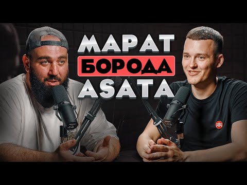 Видео: ASATA про ПРАВЫЙ РУЛЬ, Утильсбор и КИТАЙСКИЕ авто❗️