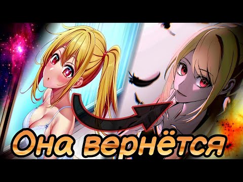 Видео: Руби вернёт чёрные звёзды? 133/132/131 главы Звёздного дитя / 133 chapter oshi no ko