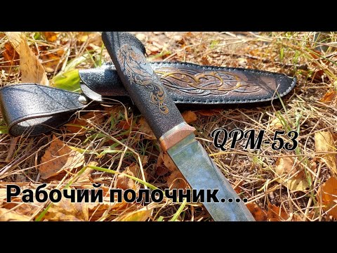 Видео: QPM-53 всечка серебряной проволоки,  заливка...