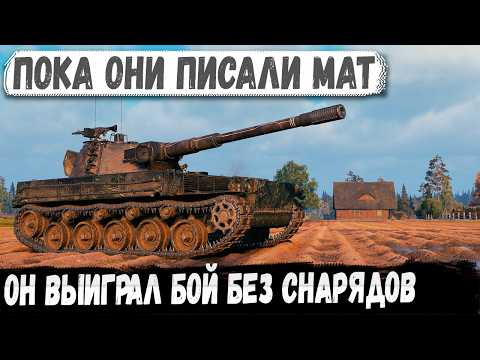 Видео: Borkenkäfer — Который заткнул всех хейтеров одним тараном