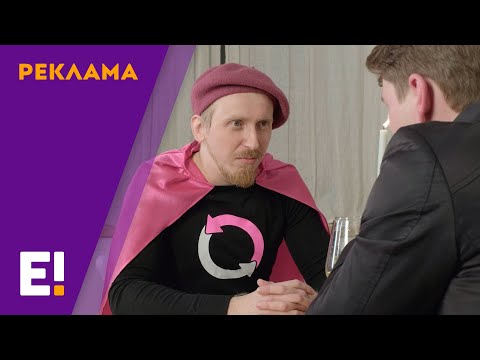 Видео: Реклама - игровой ролик для компании Обменер | портфолио Евстигнея