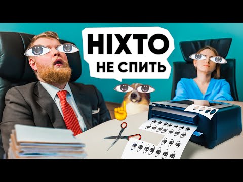 Видео: ЛАЙФХАКИ НА КОЖЕН ДЕНЬ від 5-Minute Crafts!