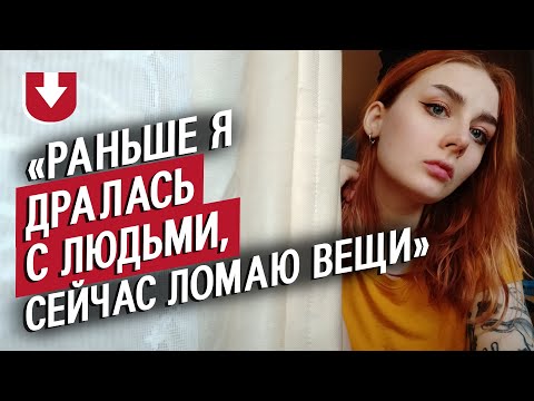 Видео: Люди с пограничным расстройством личности | Неудобные вопросы