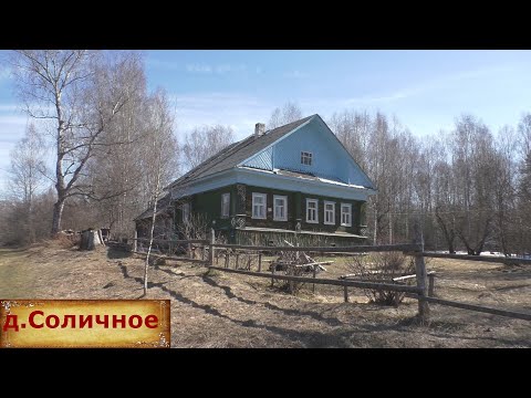 Видео: Уютная деревня в тихом и живописном месте. Заброшенный храм. Заброшенные дома. Деревня в глубинке.