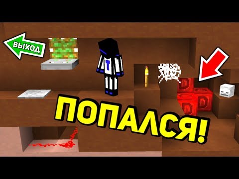 Видео: ПОШЁЛ ЗА КЛАДКОЙ ДЕМАСТЕРА И ПОПАЛ В ЛОВУШКУ - У КОГО ДЛИННЕЕ СТОЛБ?