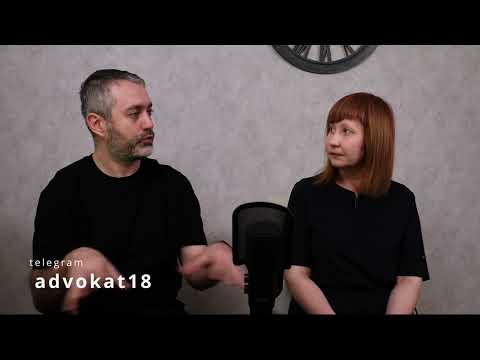 Видео: Основания прекращения уголовного дела по части 1 ст. 264 УК РФ