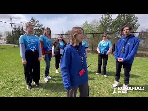 Видео: Вожатские игры. Игра на знакомство «В центре внимания»