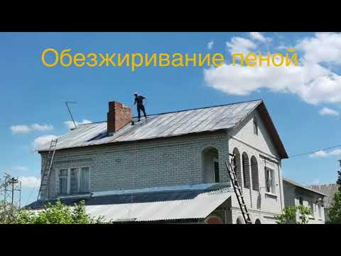 Видео: Как покрасить оцинкованную крышу