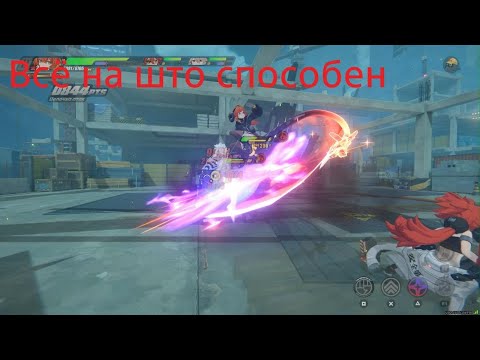 Видео: Отрезок постоянки