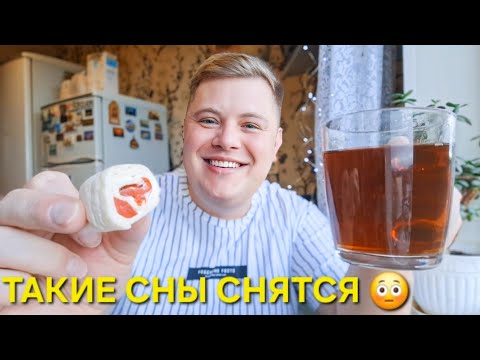 Видео: МУКБАНГ😋 КАК ПРОШЁЛ МОЙ НОВЫЙ ГОД🤦 ЧТО ИЗМЕНИТСЯ?😱