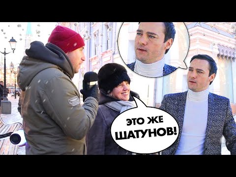 Видео: ПРОХОЖИЕ оценивают "БЕЛЫЕ РОЗЫ - ЮРА ШАТУНОВ". Реакция на хит