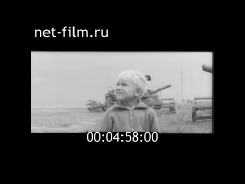 Видео: 1976г. п.Пушкино совхоз Пушкинский Советский район Саратовская обл