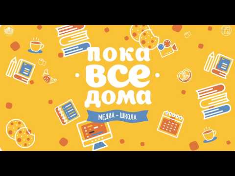 Видео: Работа в Adobe Photoshop