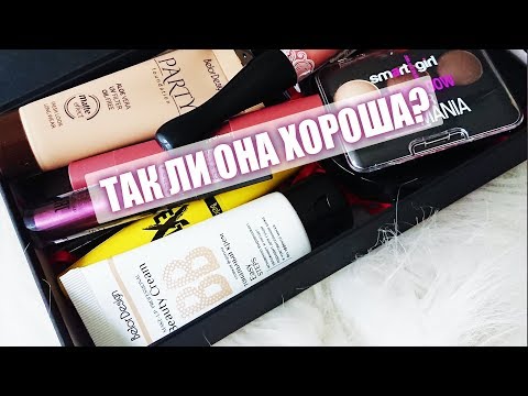 Видео: Белорусская Косметика BelorDesign | ТАК ЛИ ОНА ХОРОША?