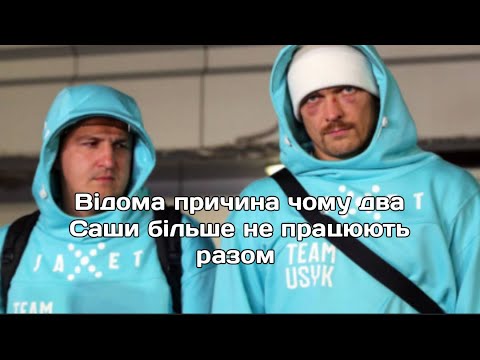 Видео: Нокаутуючі новини з боксу випуск шостий #усик #бокс #чемпіон