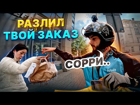 Видео: Работа в Польше. Варшава Курьер Глово. Работа для всех. Польша моя я по тебе скучаю.