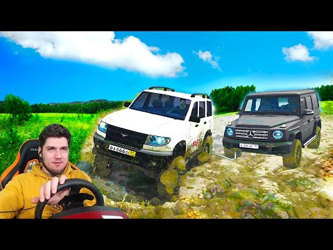 Видео: УАЗ ПРОТИВ ГЕЛИКА НА БЕЗДЕРОЖЬЕ - Работяга против Мажора на гелике - Поспорили - SnowRunner + РУЛЬ