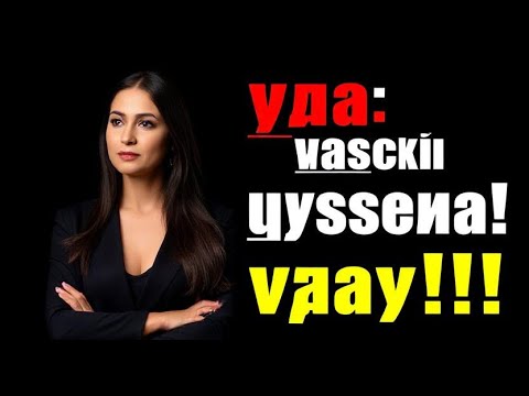 Видео: Разрушить женское эго на самом деле довольно просто. Психология женщин.