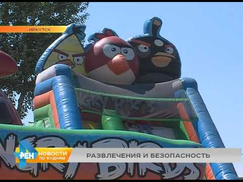 Видео: Надувные батуты в Иркутске - под контролем?