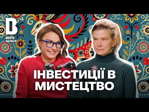 Видео: КОЛЕКЦІОНУВАННЯ, ЦІНОУТВОРЕННЯ, ЮРИДИЧНІ АСПЕКТИ ТА ІНШІ ЛАЙФХАКИ ІНВЕСТОРАМ-ПОЧАТКІВЦЯМ