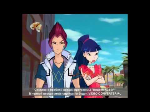 Видео: Муза и Ривен