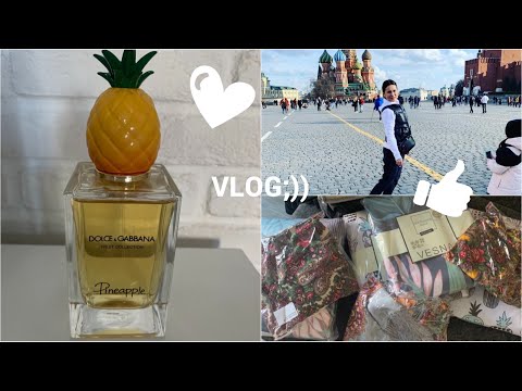 Видео: КРАСНАЯ ПЛОЩАДЬ,ГУМ/ПОКУПКИ НОВЫЙ ПАРФЮМ DOLCE GABBANA/ОБУВЬ/ЗАКАЗ ВАСИЛЁК;))